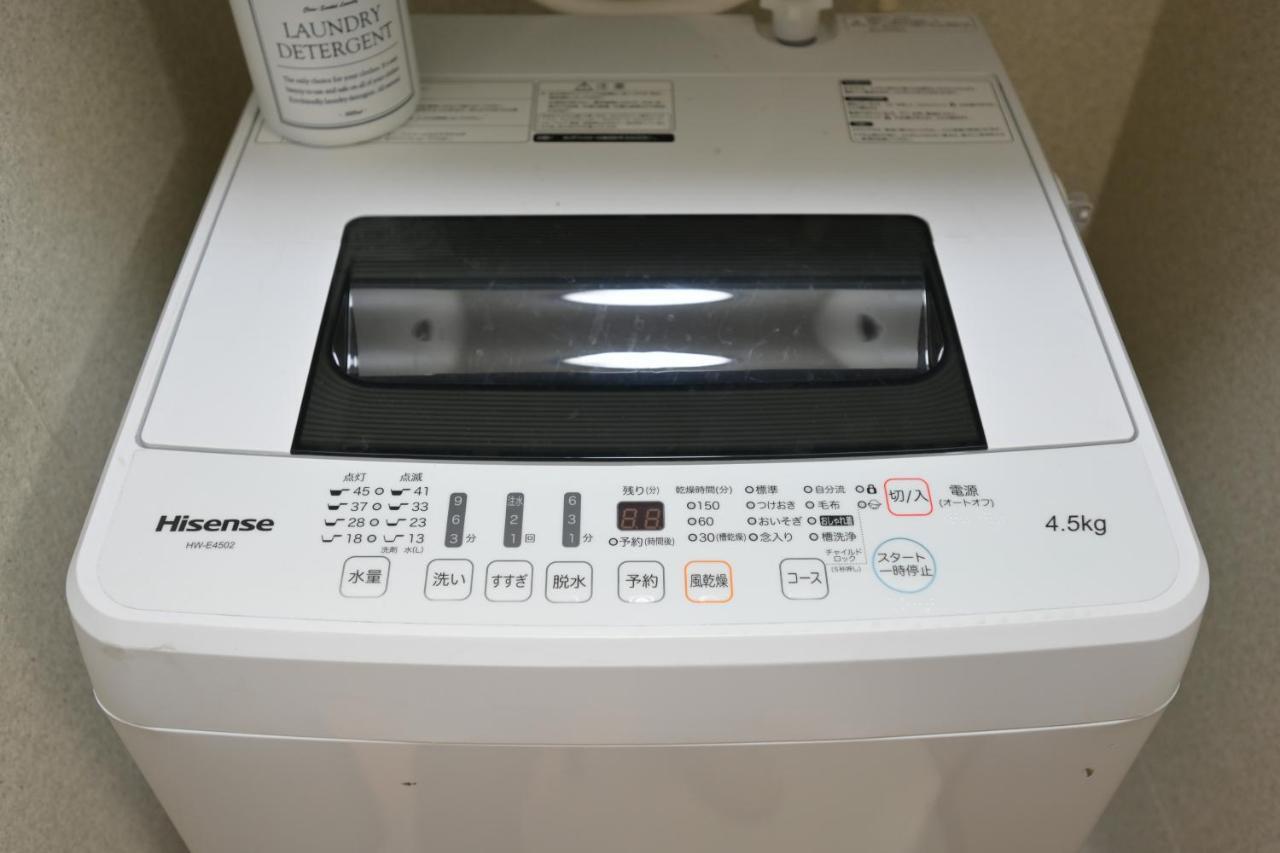 Kyo-koyado Komorebi Aparthotel Quioto